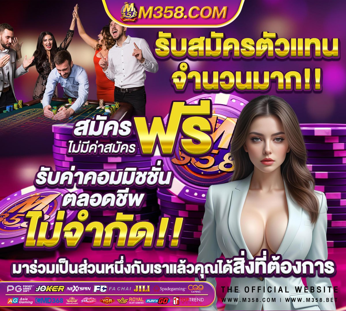 ฟรี ส ปิ น 10 ครั้ง